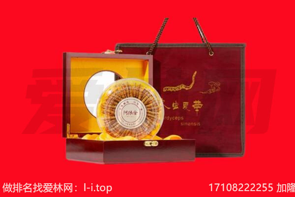 嘉峪关回收冬虫夏草.jpg