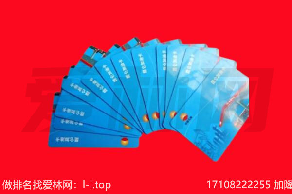 嘉峪关回收加油卡.jpg