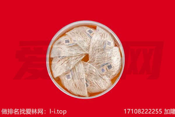 嘉峪关燕窝回收.jpg