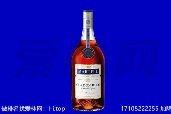 嘉峪关马爹利回收.jpg